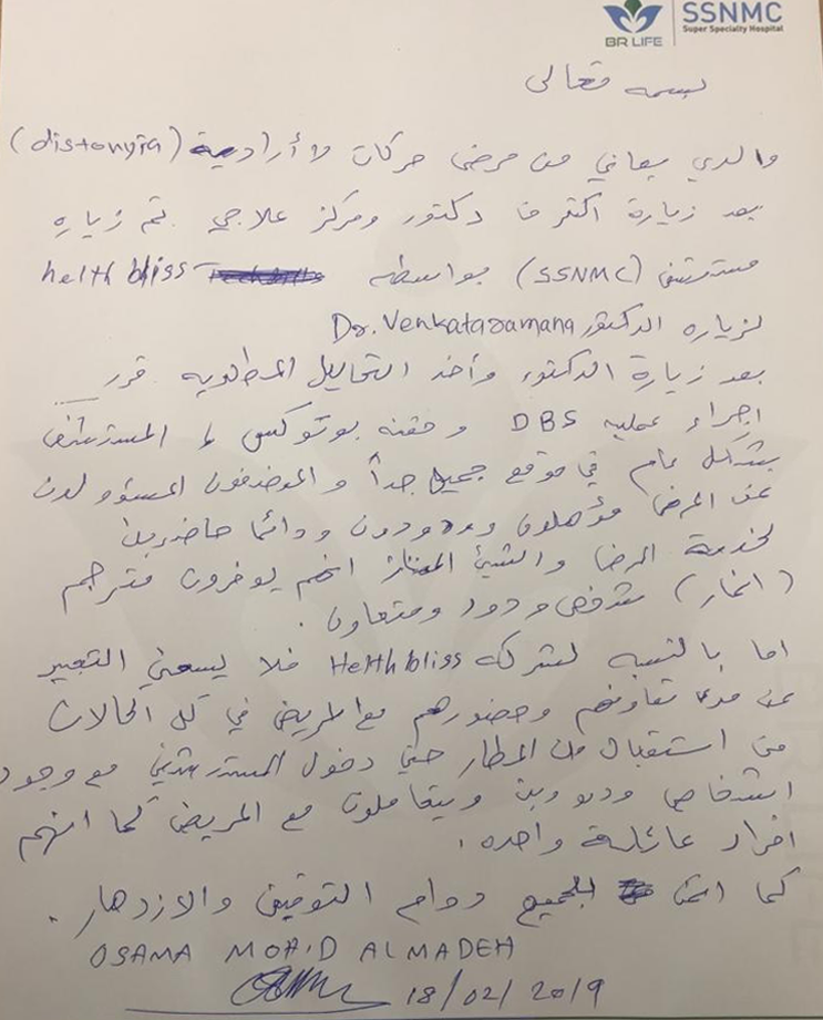 Osama Appreciation letter